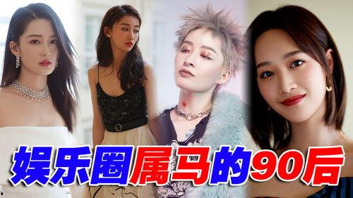 90后娱乐圈爆料,揭秘明星背后的故事与真相