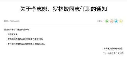 深圳市怎么爆料新闻